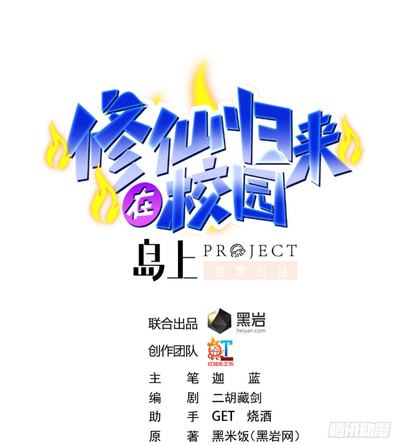第219话 尾随0