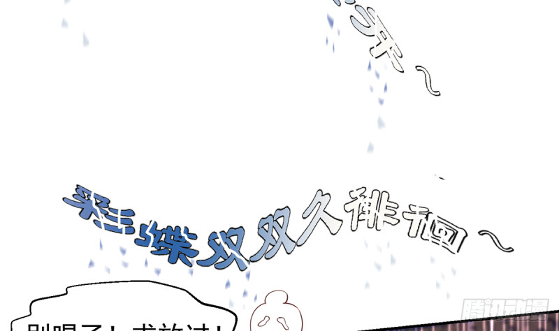 第232话 楚毅的夺命歌声39