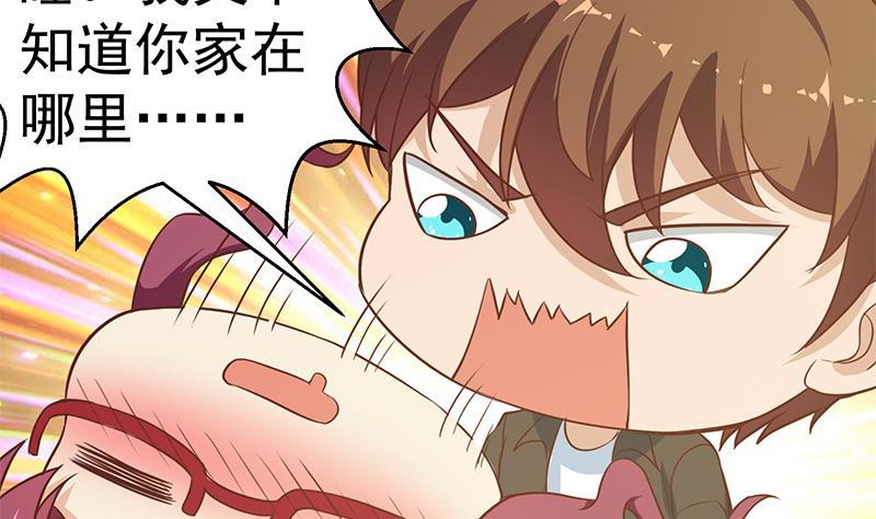 第67话 捡个秦然回家18