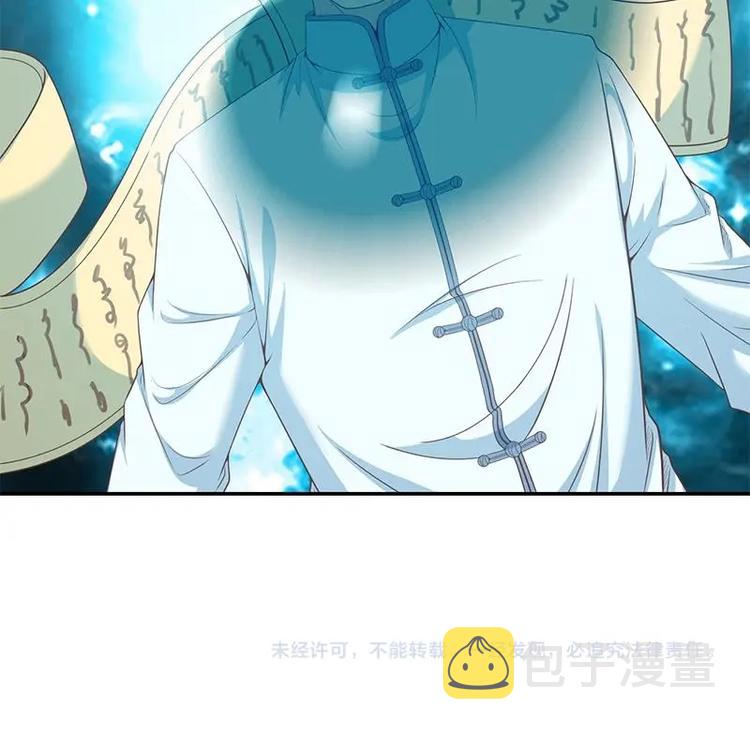 第12话 收徒！39
