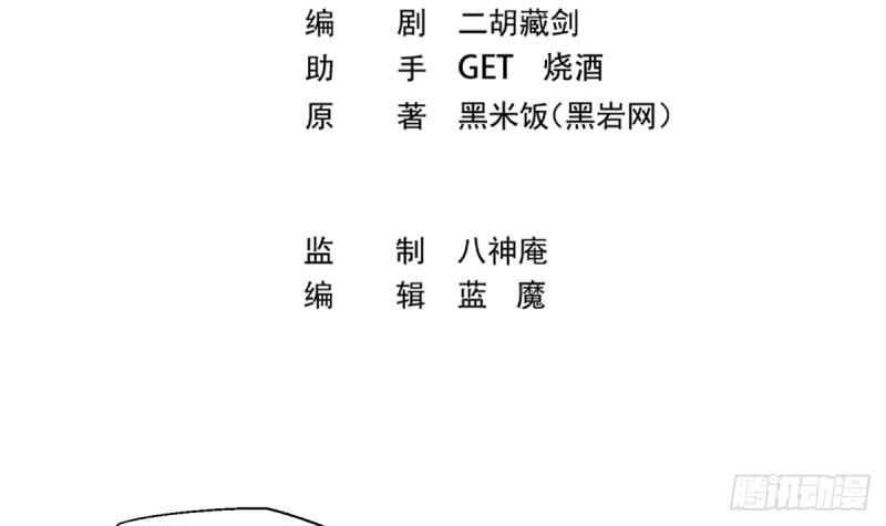 第233话 我必须得签他！2