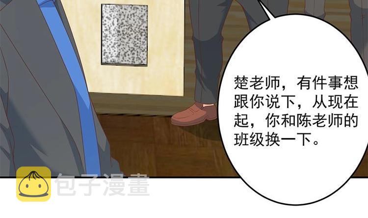第16话 我想赶你走啊！28