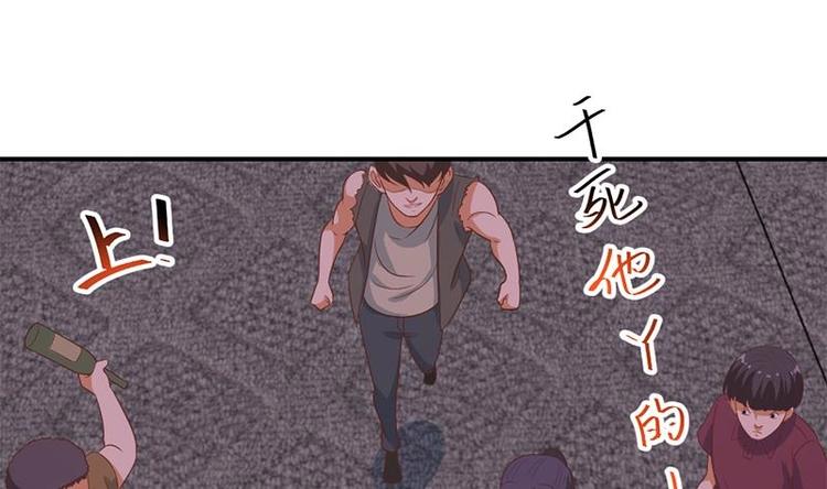 第26话 给我等着！33