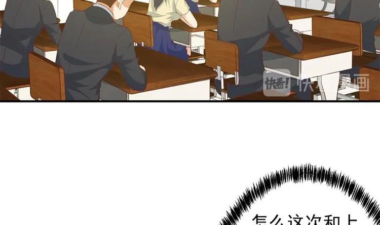 第21话 考核难度增加16