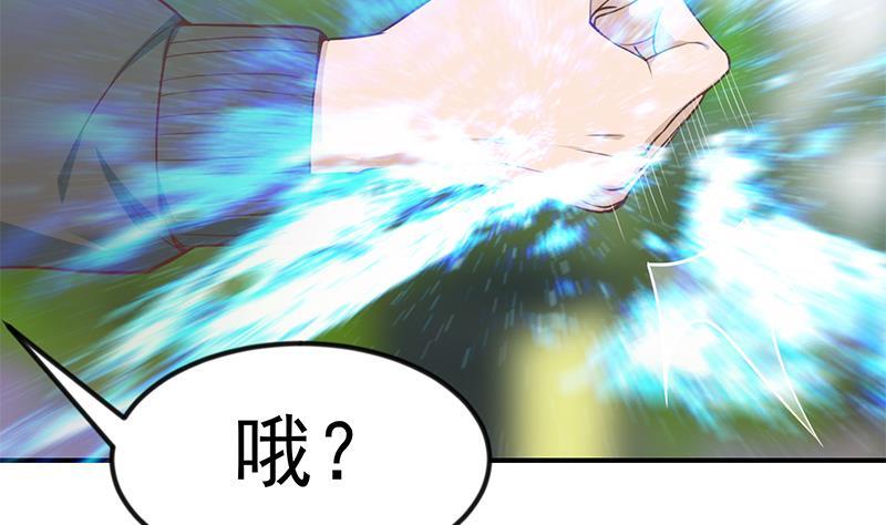 第83话 你真的敢动我麽？6