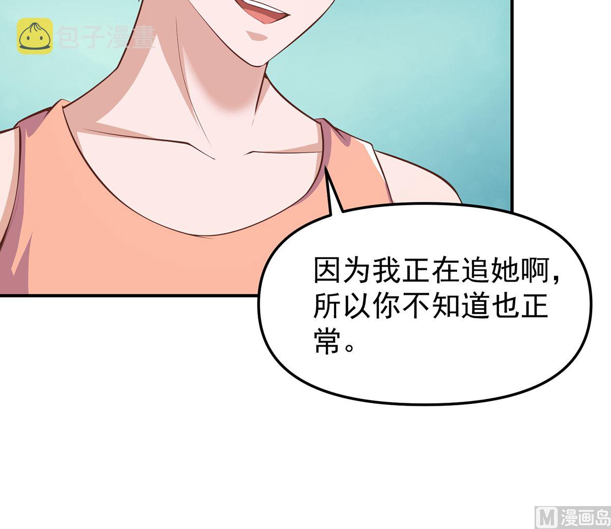 第261话 冒牌嫡长子5
