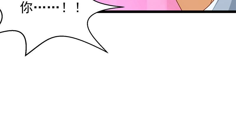 第154话 真·网络喷子48
