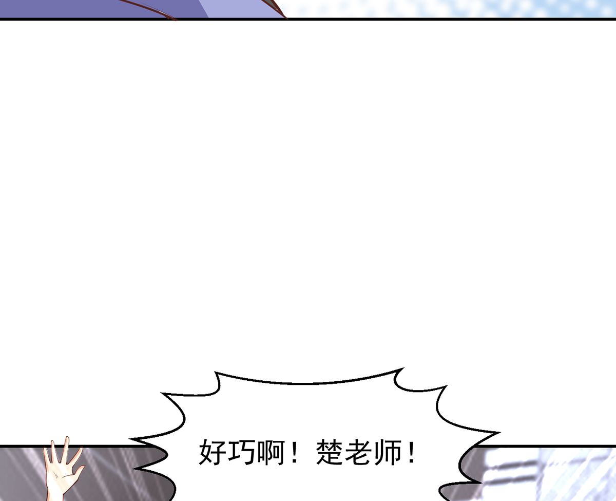 第247话 带着学生去旅游25
