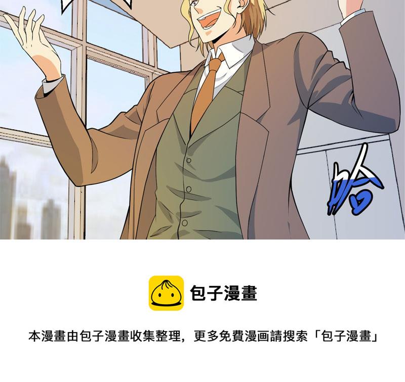 第157话 凯盛酒店凉凉！7