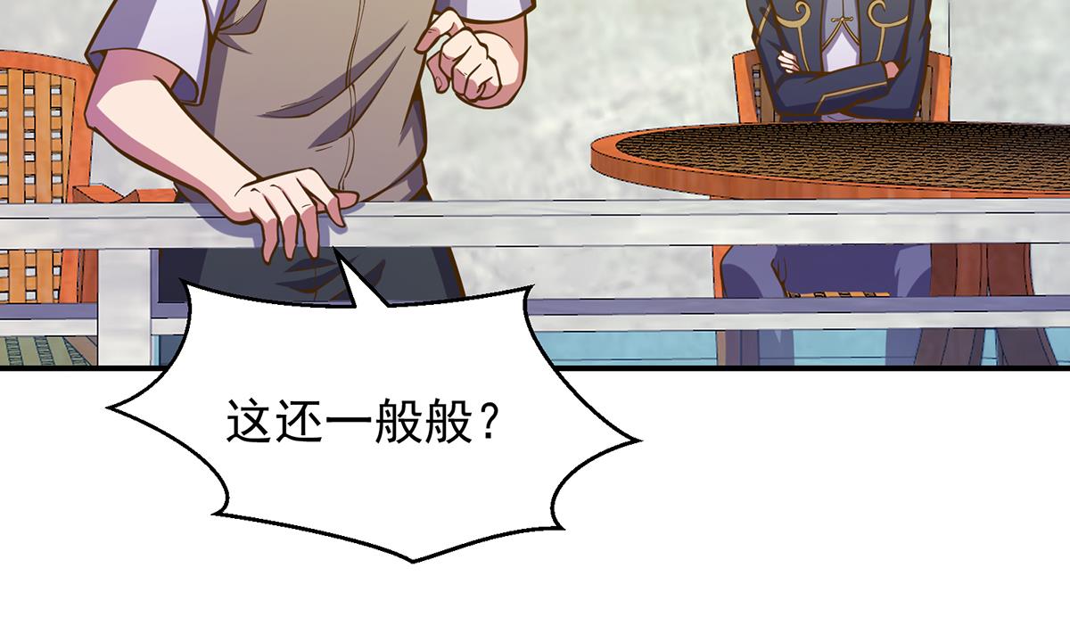 第315话 武将的实力42