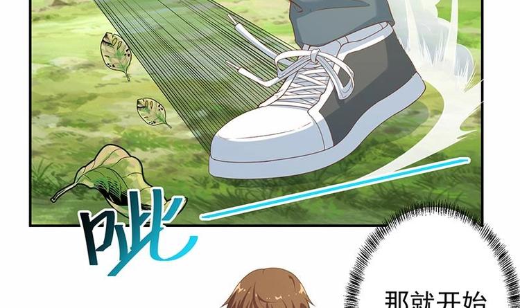 第11话 太极突破14