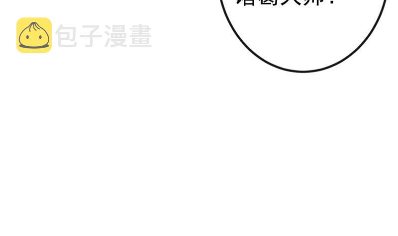 第130话 当衆斗法66
