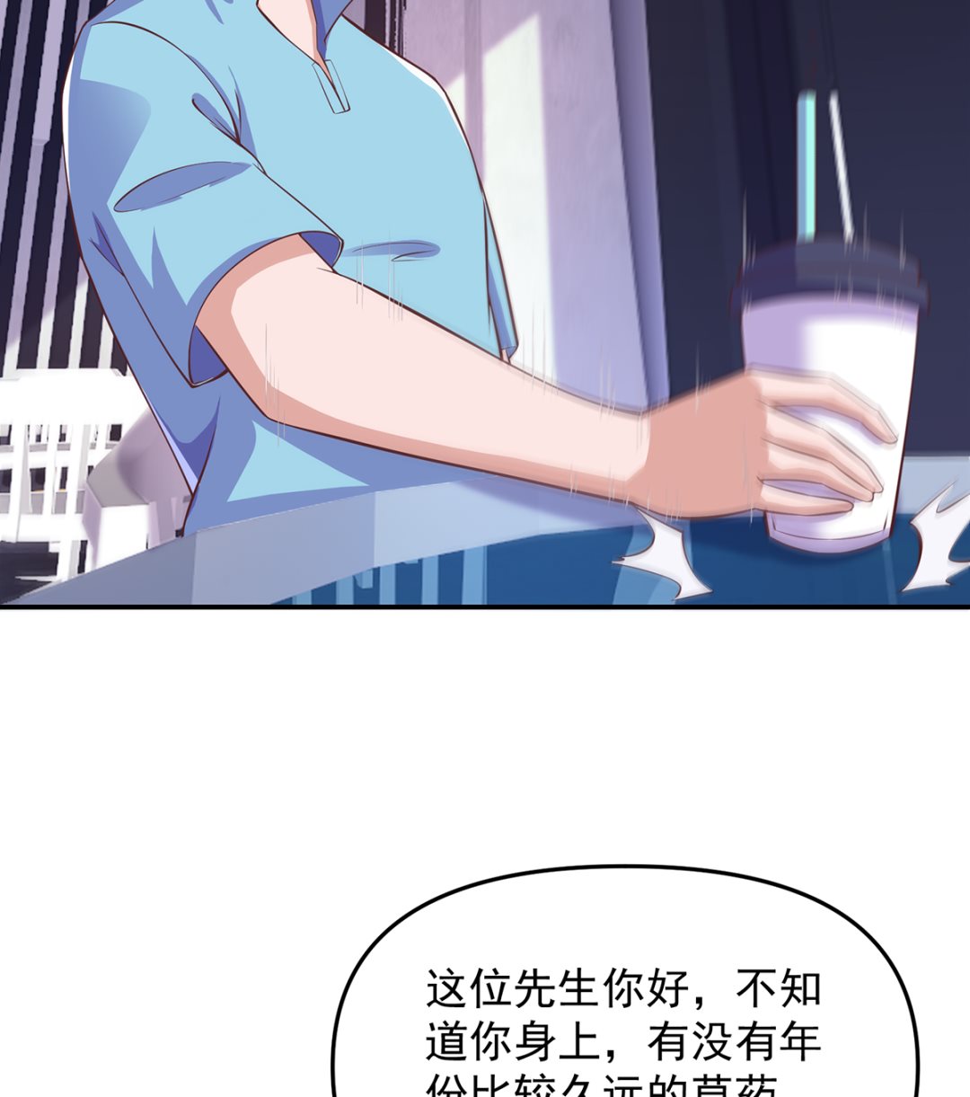 第267话 不卖也得卖！7