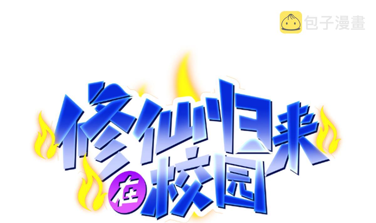第341话 勇敢追爱！0