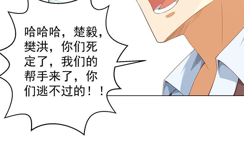 第191话 翻手爲雨12