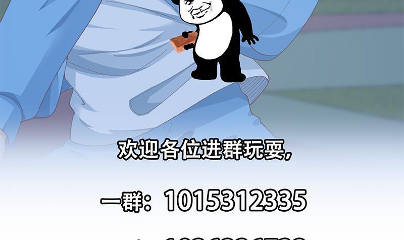 第149话 全都是阴谋57