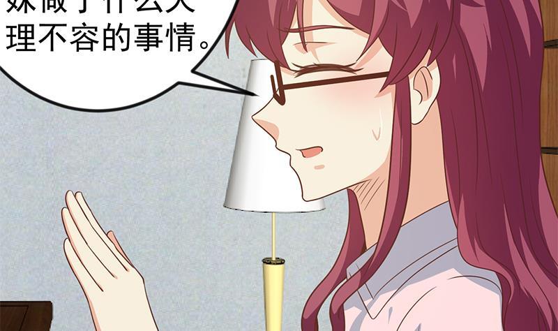 第126话 史上第一楚吹43