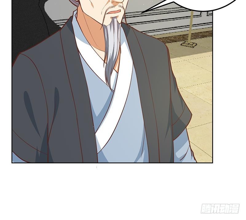 第55话 嫁女避祸选一个52