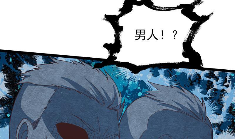 第177话 女装大佬？54