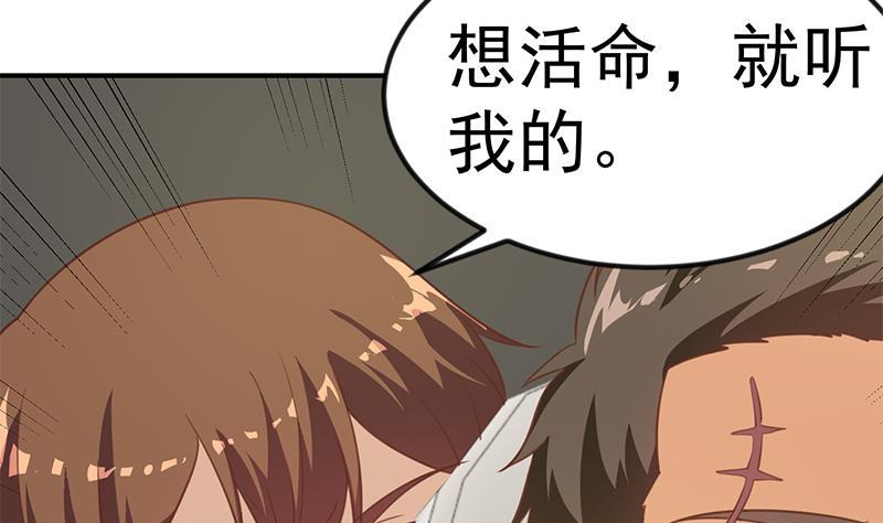 第103话 楚毅的决断42