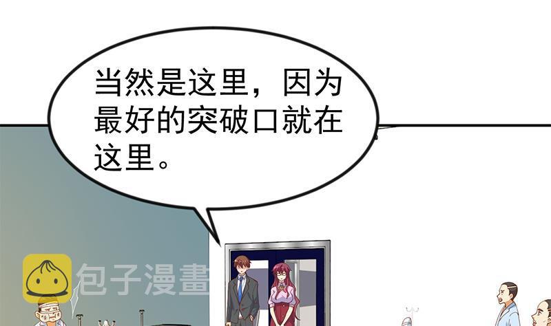 第151话 咱先去买水果27
