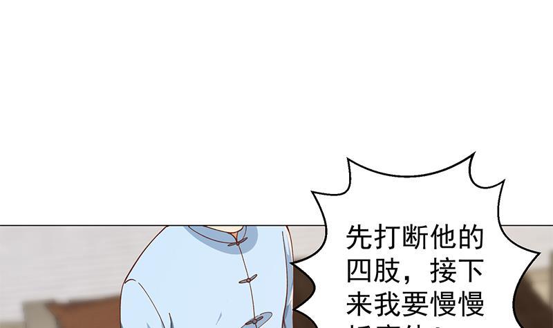 第185话 踢到铁板上11