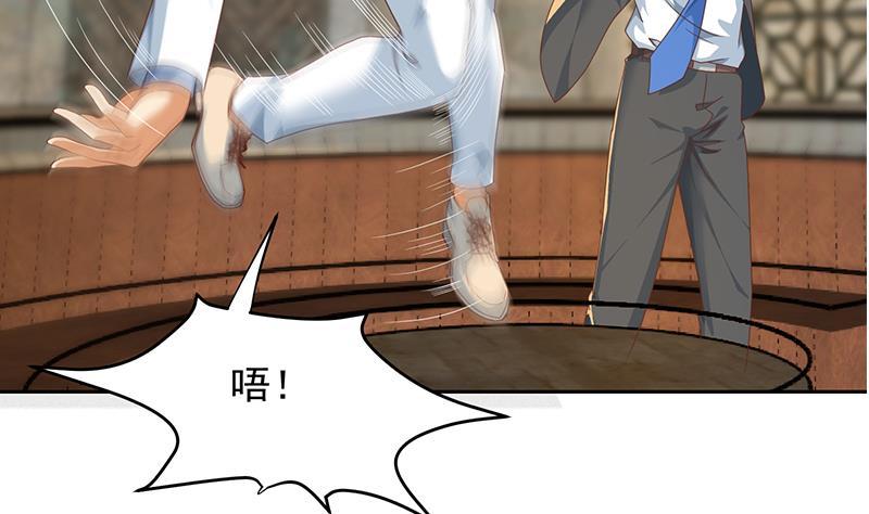 第216话 茶壶浇脸儿34