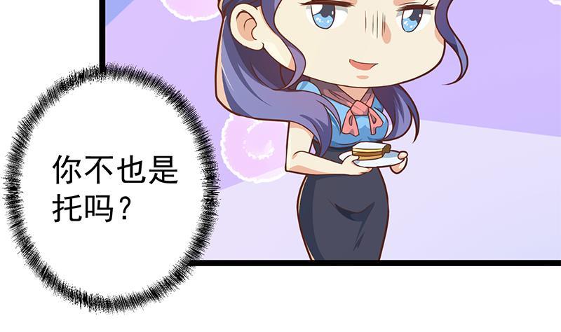 第154话 真·网络喷子28