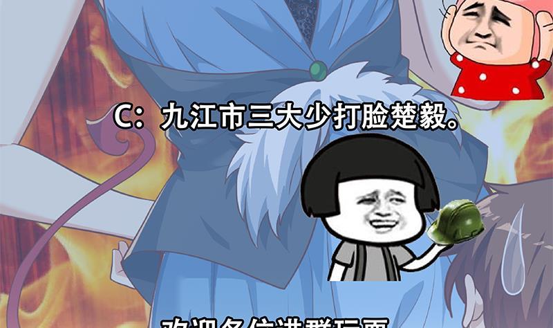 第197话 生日宴会开始53