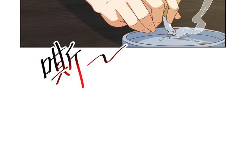 第46话 你惹不起的人19