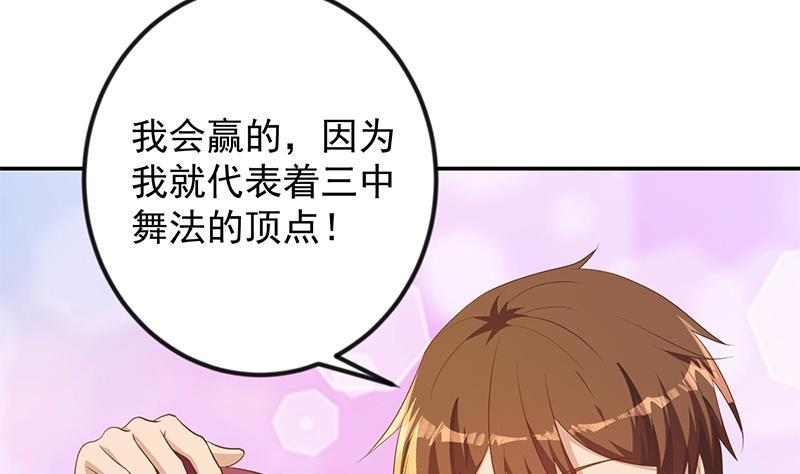 第211话 上别人的车？16