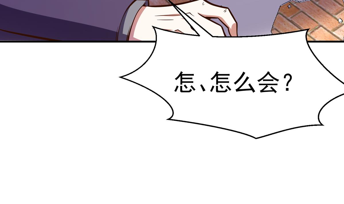 第317话 与宗师硬刚！7