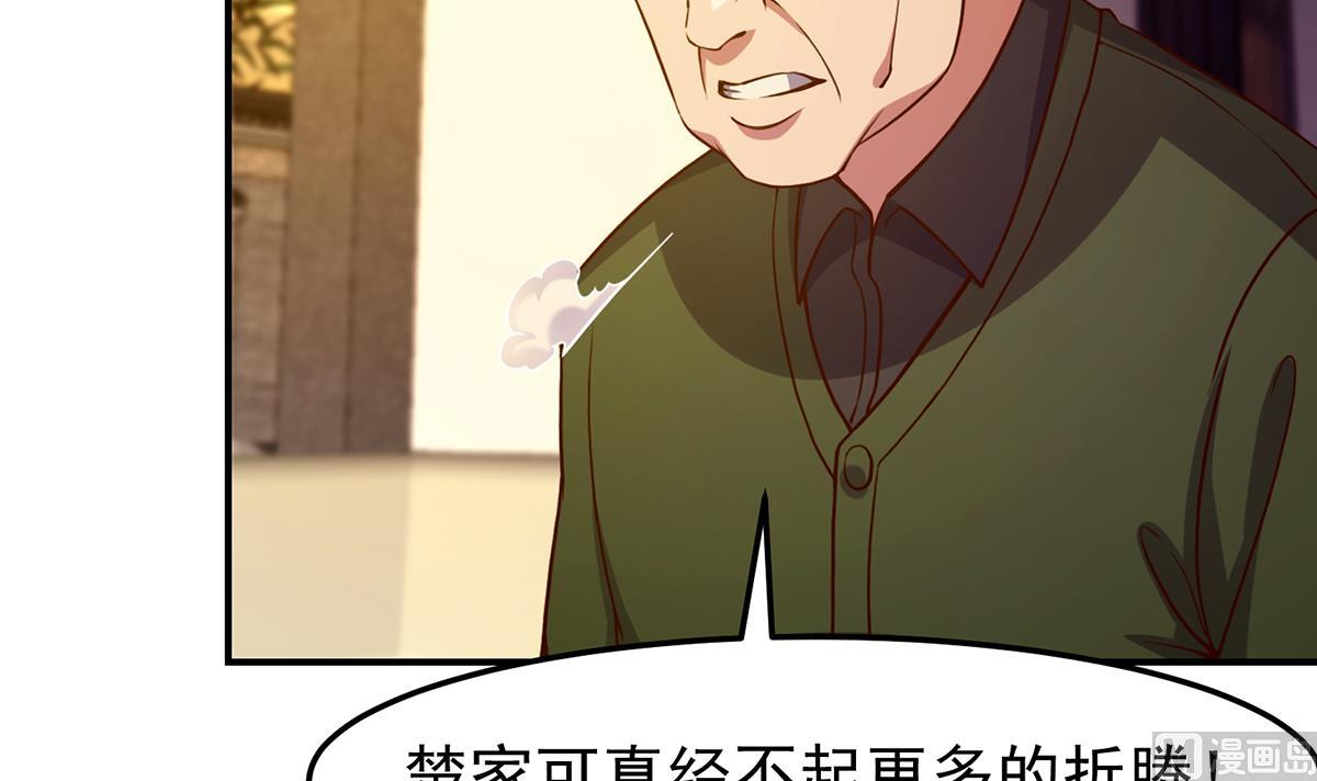第347话 楚家的子弟8