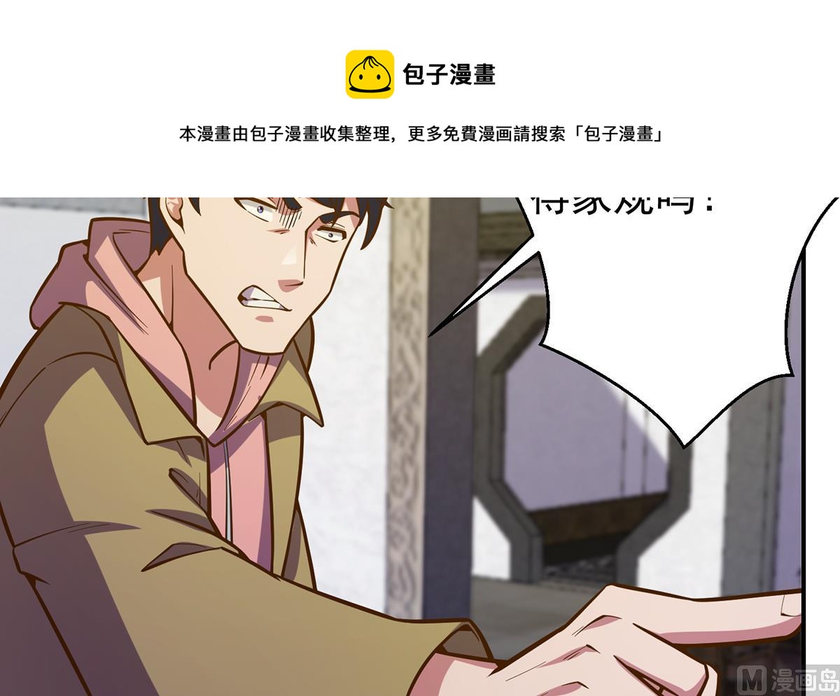 第337话 楚家的态度38