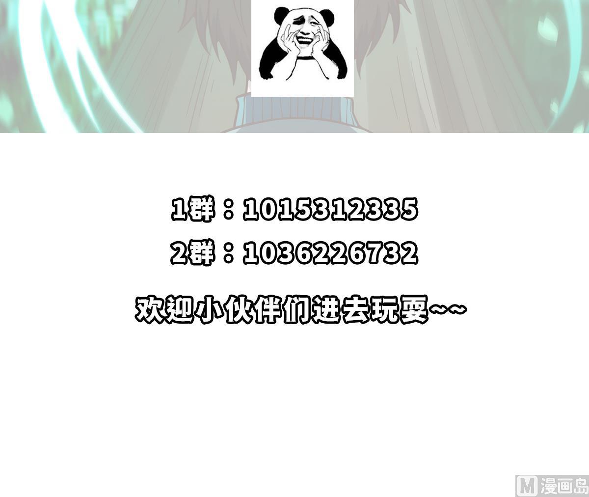 第340话 您就是楚阎王？57