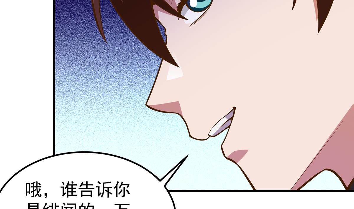 第337话 楚家的态度36