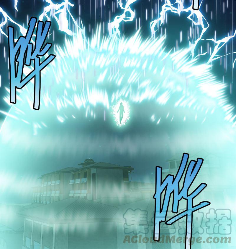 第242话 灵气即将复苏？42