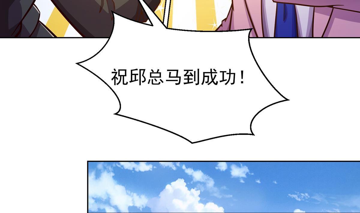 第304话 我师父是宗师19