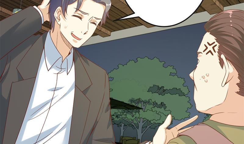 第46话 你惹不起的人46