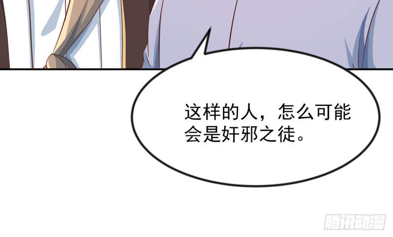 第221话 气愤的真相3