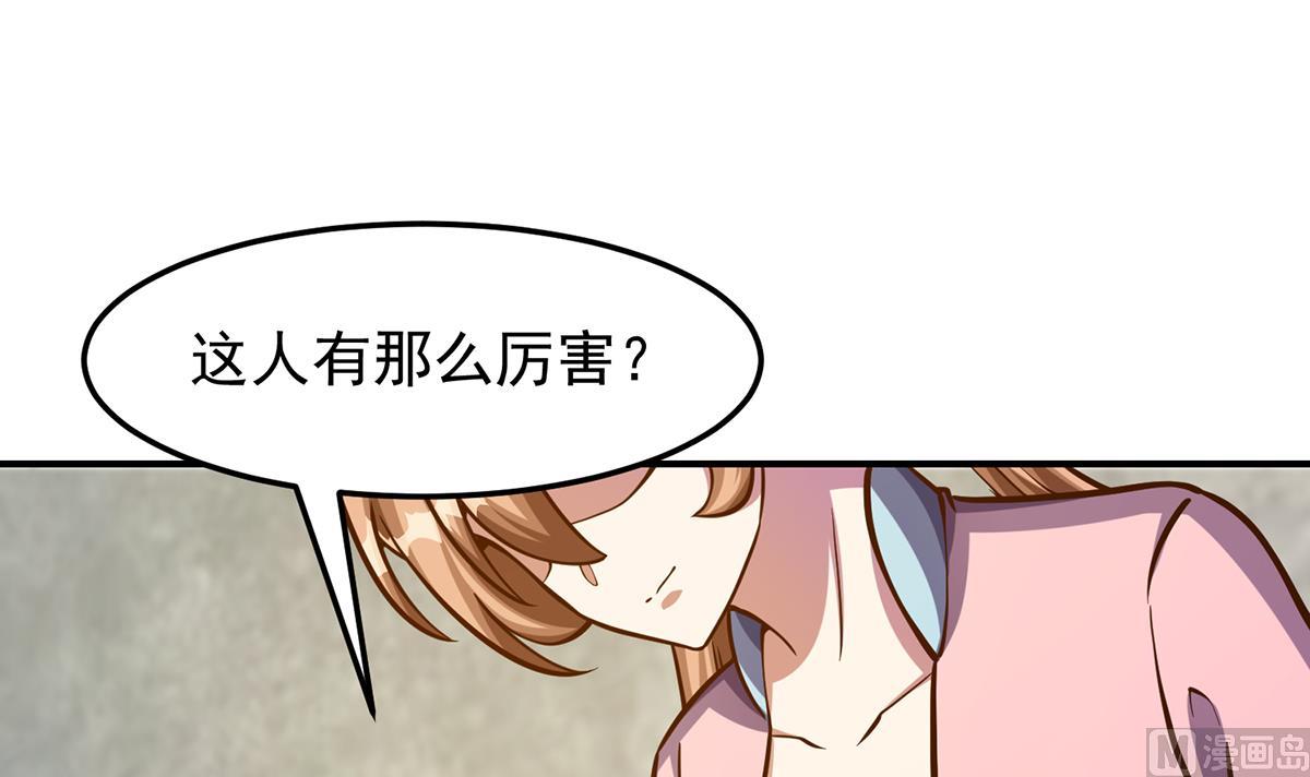 第312话 比武大会开始32
