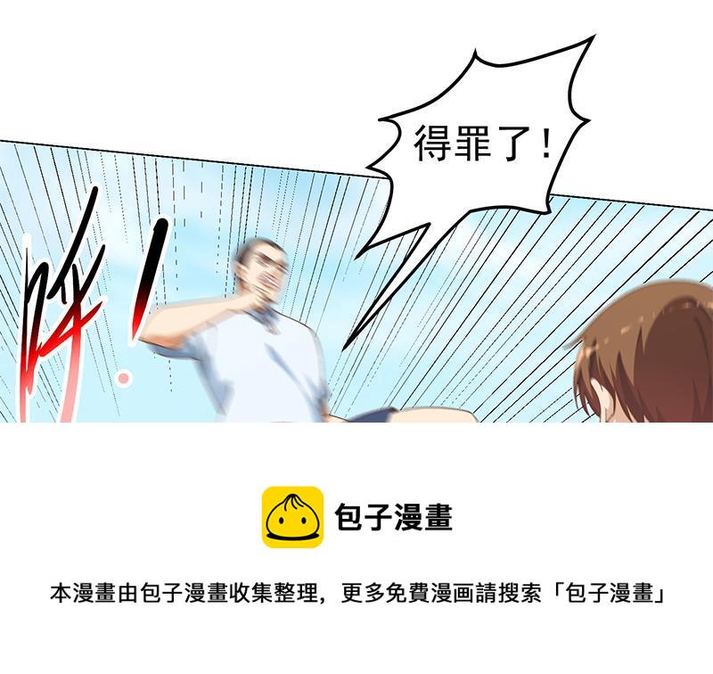 第149话 全都是阴谋24