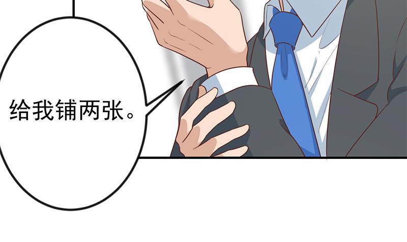 第100话 退後！我要开始装逼了38