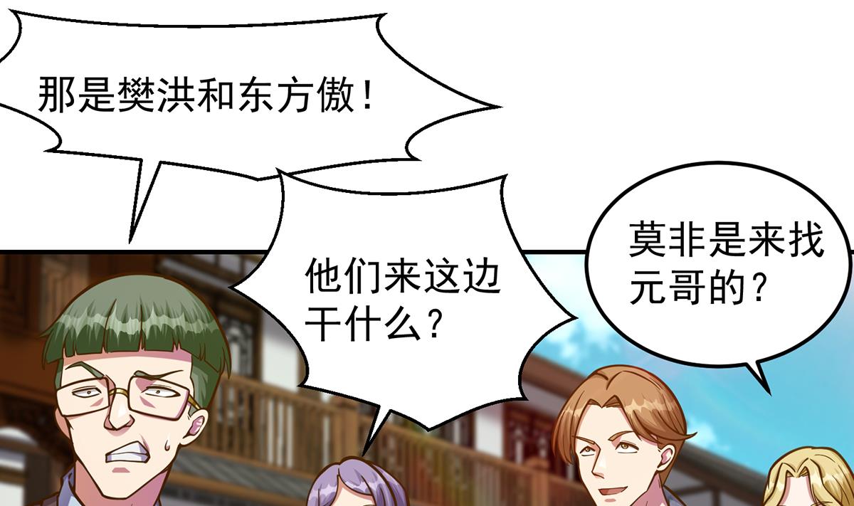 第310话 真正的大人物16