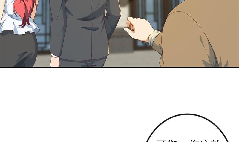 第212话 有男朋友了！20