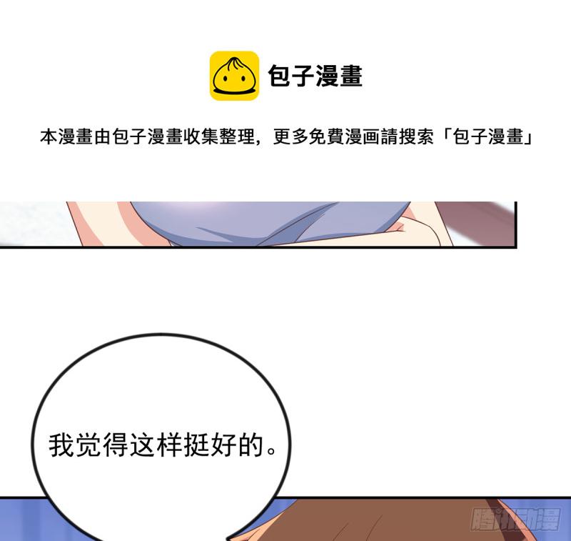 第230话 趾高气扬的女人8