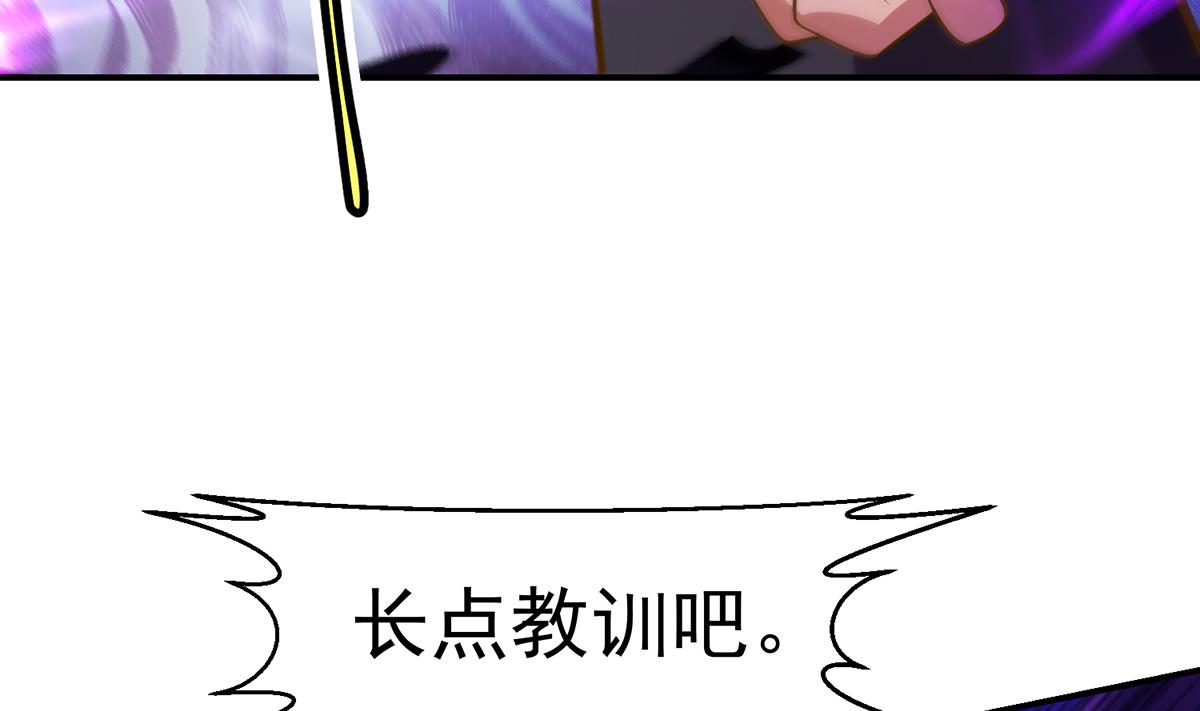 第330话 还要搞事？37