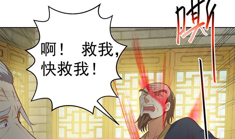 第64话 震慑天师协会！30