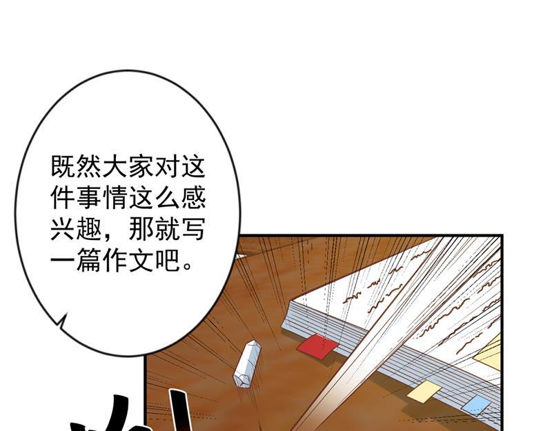 第32话 强到深处脸自厚21