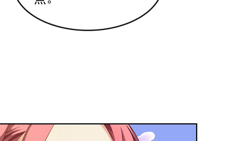第195话 地摊夺宝？17